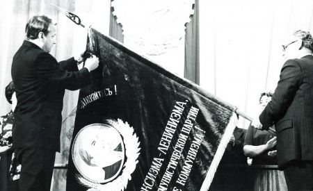 nagrazhdenie zavoda ordenom trudovogo krasnogo znameni 8.06.1978 g